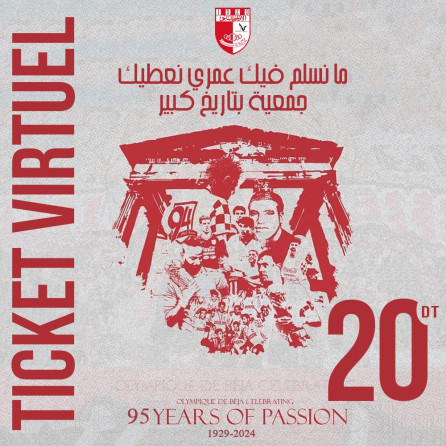 Ticket virtuel Olympique Béja OLYMPIQUE BEJATICKET VIRTUEL OB-20